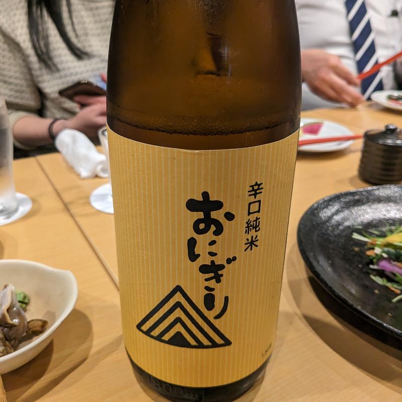 おにぎり(海鮮居酒屋ふじさわ)