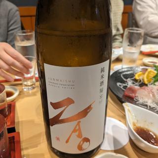 ZAO(海鮮居酒屋ふじさわ)