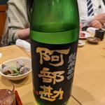 阿部勘