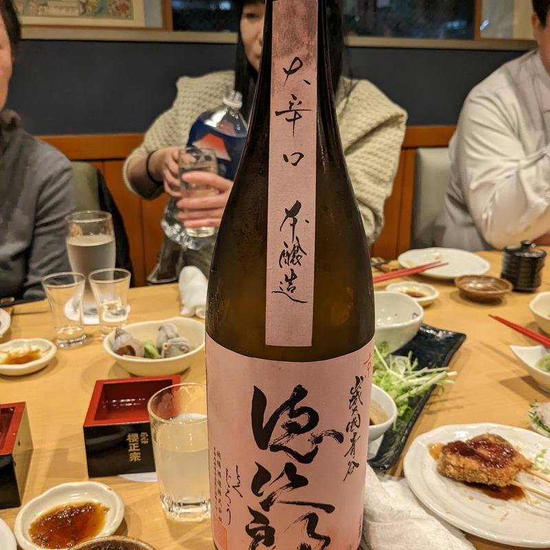徳次郎(海鮮居酒屋ふじさわ)