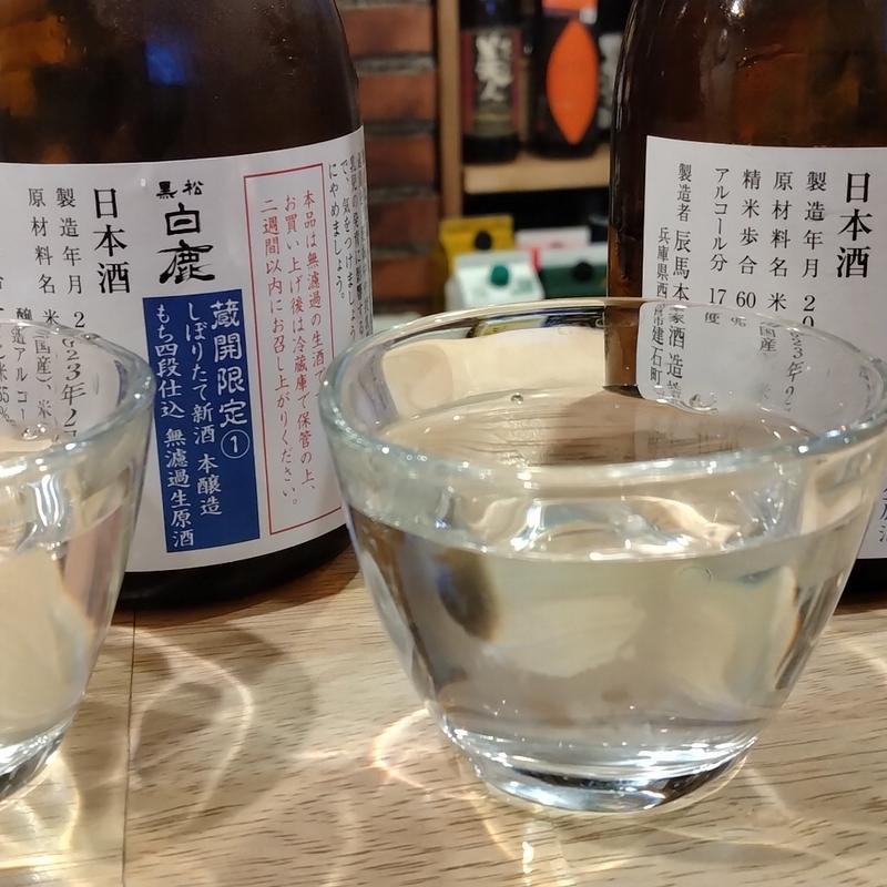 白鹿　蔵開き(いつめん)