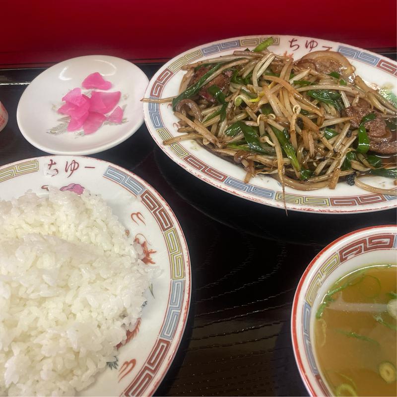 ニラレバ500円ランチ(中華 ちゅー)