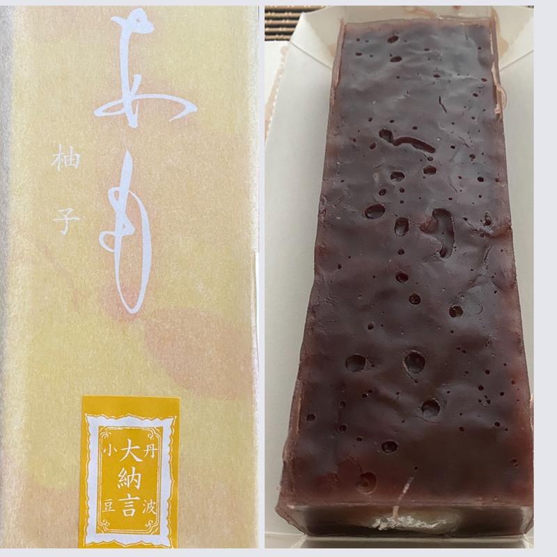 あも（柚子）(叶 匠壽庵 寿長生の郷)