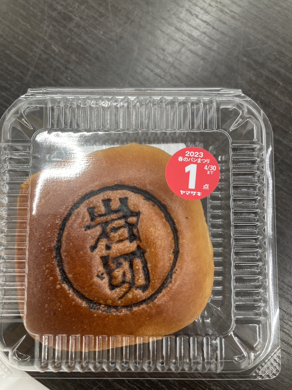 42b1289055b9a4b42aa5e2eca93cd8