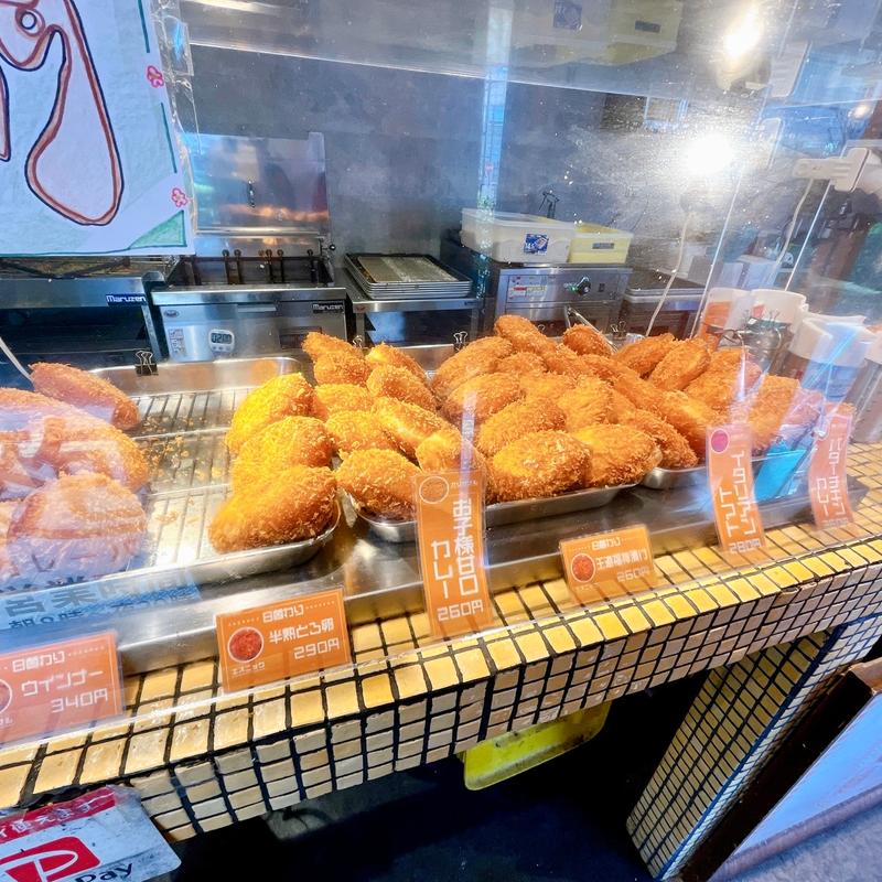 バターチキンカレー(カレーパン専門店 YES！)
