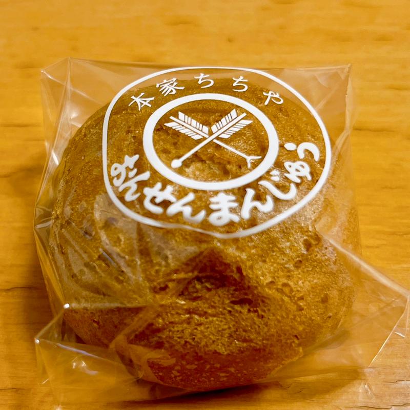 茶まんじゅう(本家ちちや 本店)