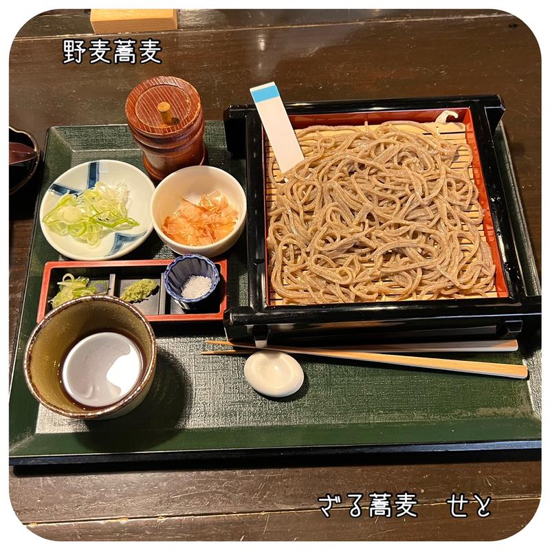1人で1種（半盛）(ざる蕎麦せと （【旧店名】蕎麦正せと）)