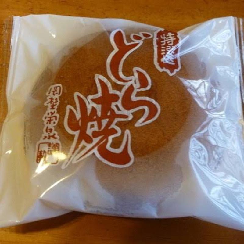 特選どら焼き(岡埜栄泉)