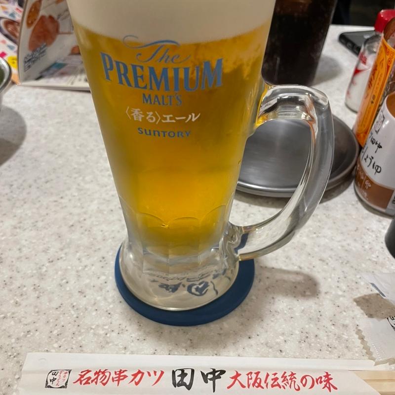 ビール(串カツ田中 池下店)
