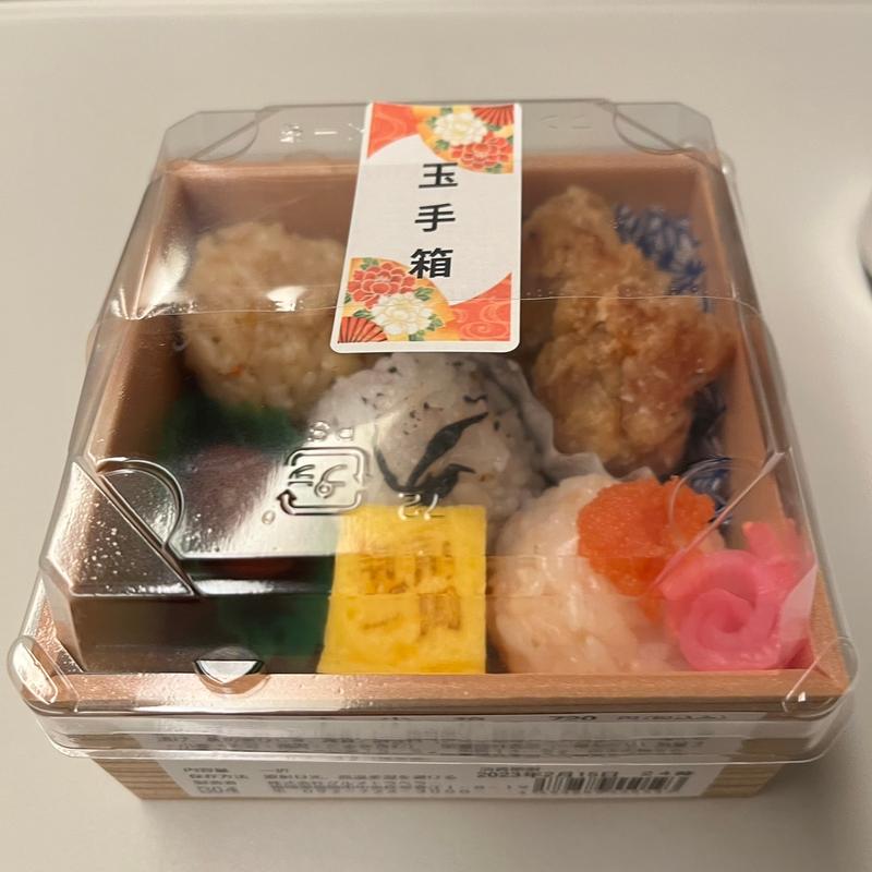 玉手小箱(駅弁処 博多店)