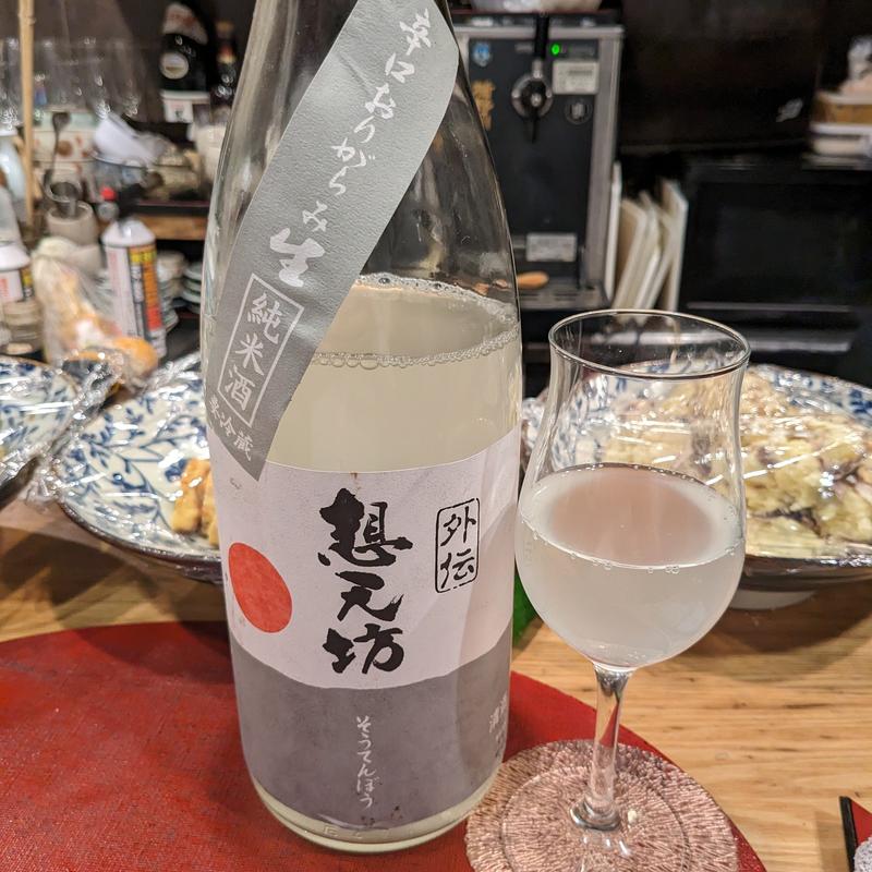 想天坊(小料理バル 虎ノ門 Kanade(かなで))