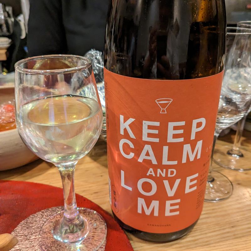 澤の花(小料理バル 虎ノ門 Kanade(かなで))