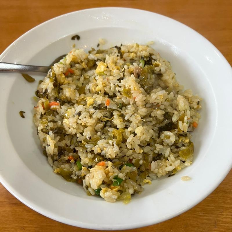 高菜炒飯(台湾料理 鴻福 見附店 （タイワンリョウリ コウフク）)