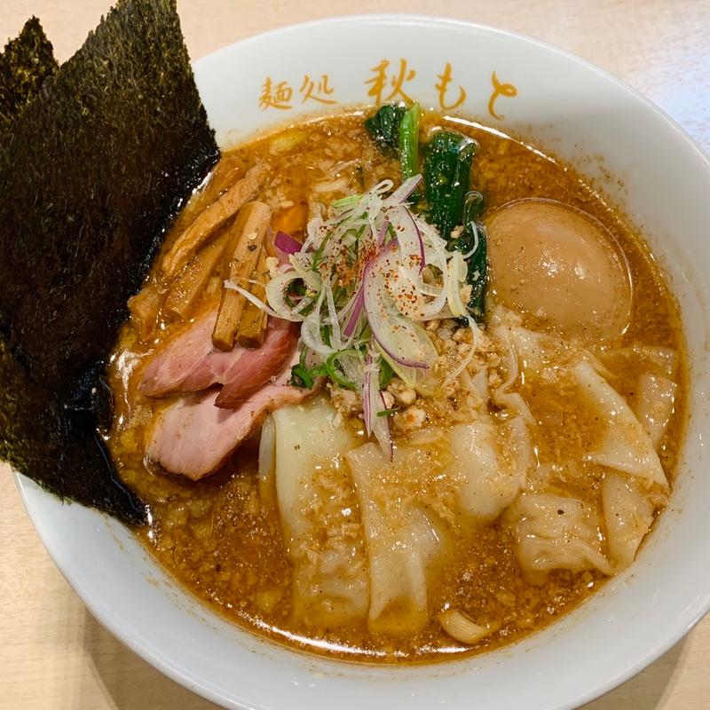 特製味噌ラーメン(麺処 秋もと)