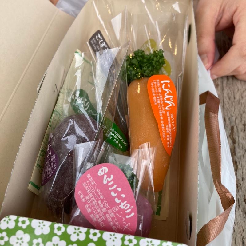 めんこい野菜(創作菓子いとうや （そうさくがしいとうや）)