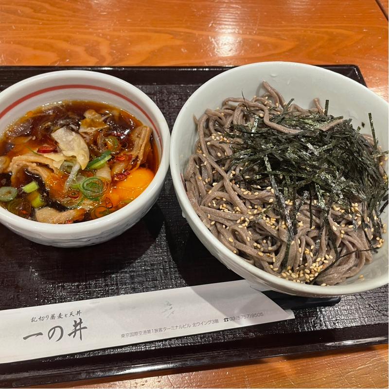 辛旨肉そば(一の井)