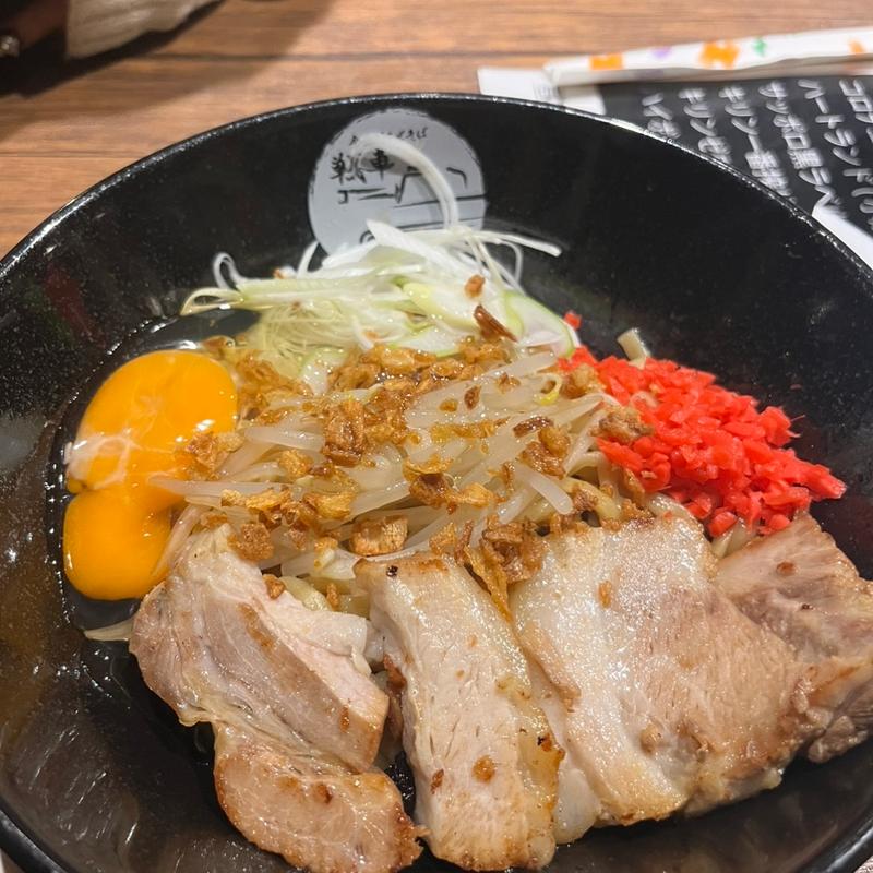 まぜそば(今出川まぜそば戦車【14:45ラストオーダー】)