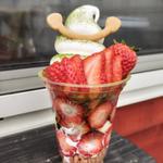 すまいるパフェ
