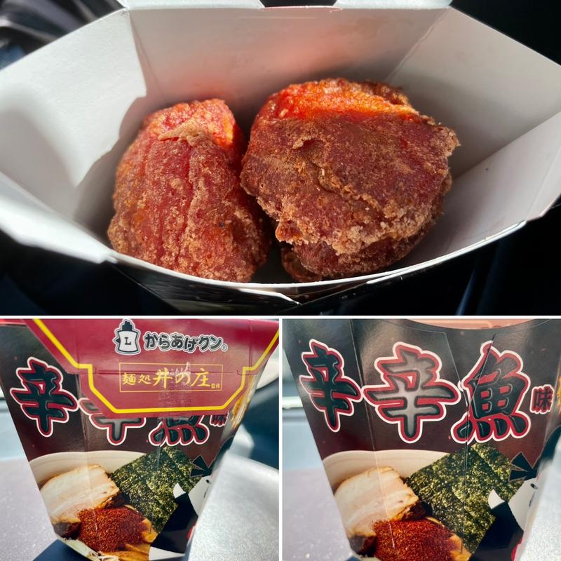 からあげクン 辛辛魚味(ローソン 船橋西習志野一丁目店)