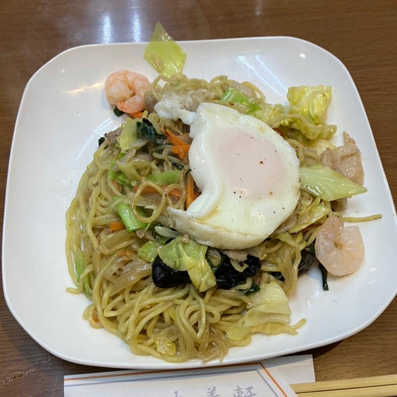 五目焼きそば(大養軒)