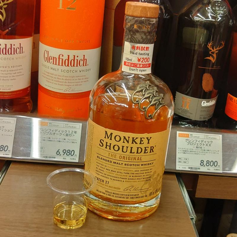 モンキーショルダー(リカーマウンテン銀座777)