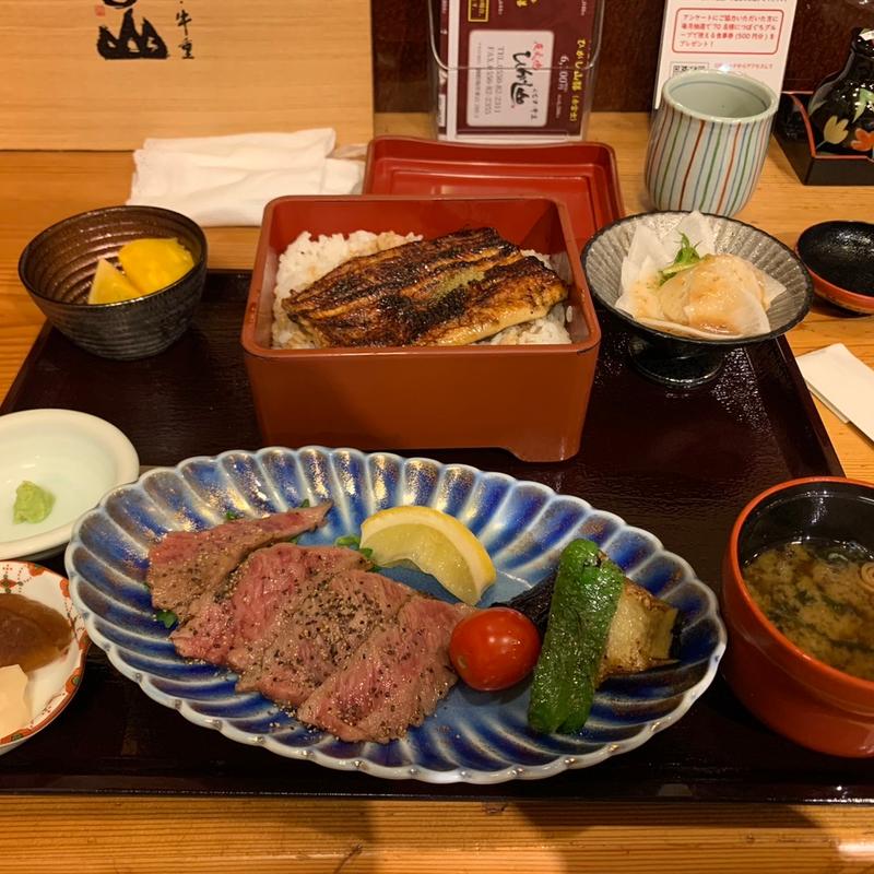 ひがし山膳(ひがし山 )