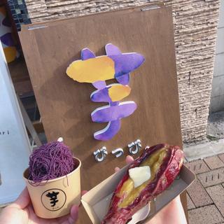 (芋ぴっぴ。姫路店)