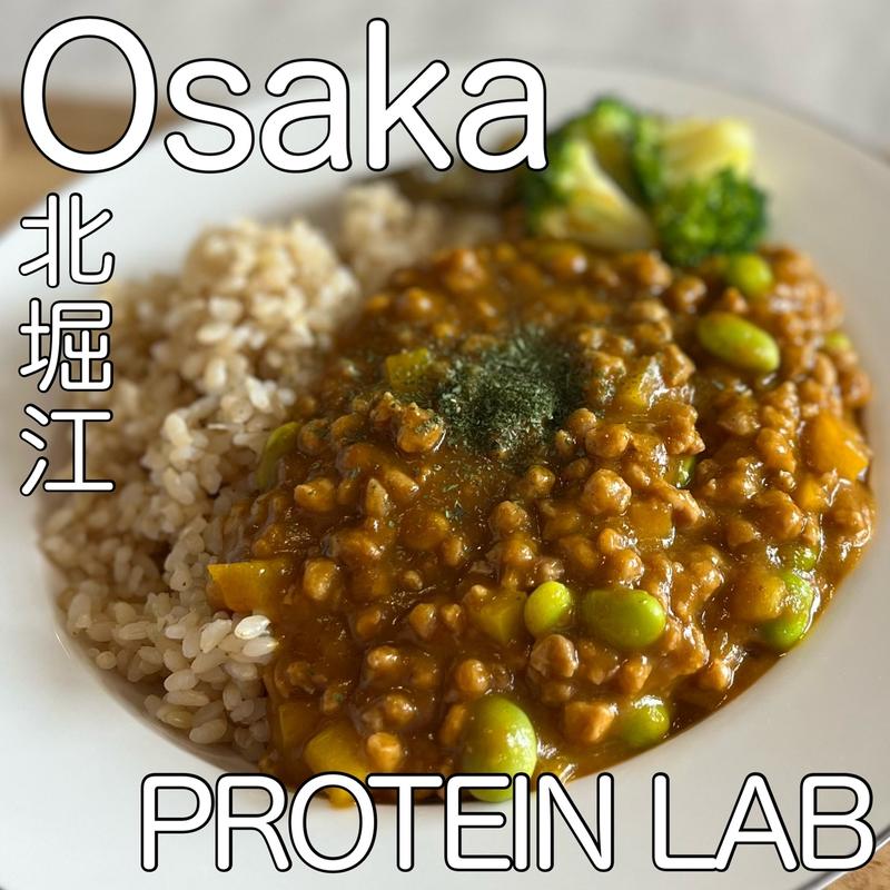 BOTANICALCURRY(PROTEIN LAB 北堀江店)