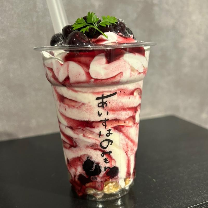 のむブルーベリーあいす.(Mサイズ)(あいすはのみもん.)