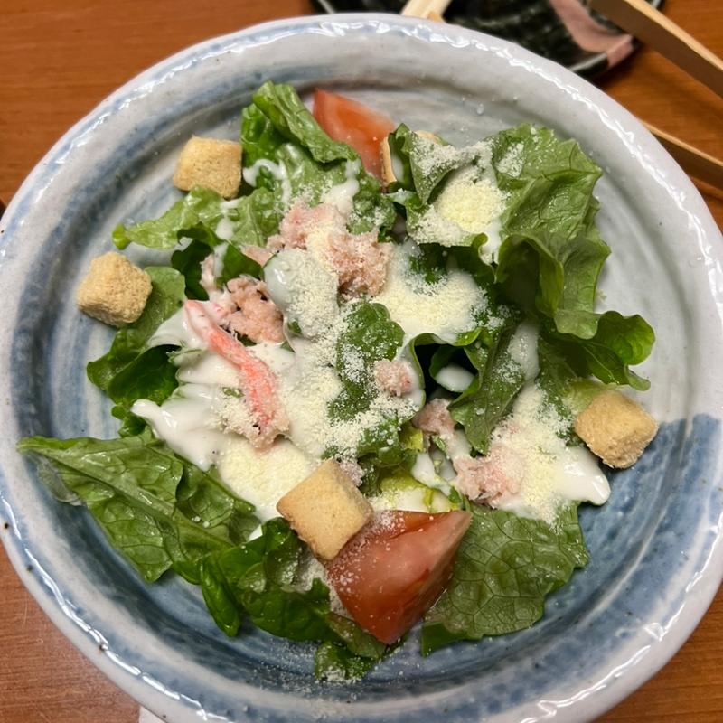 紅ずわいがにのシーザーサラダ(目利きの銀次 草加西口駅前店)