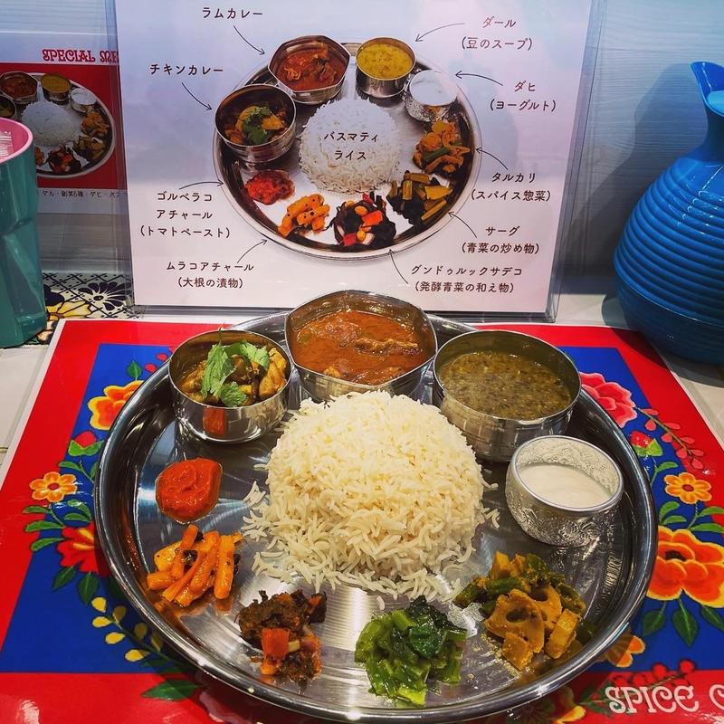 (スパイスカレー43 （Spice curry 43）)