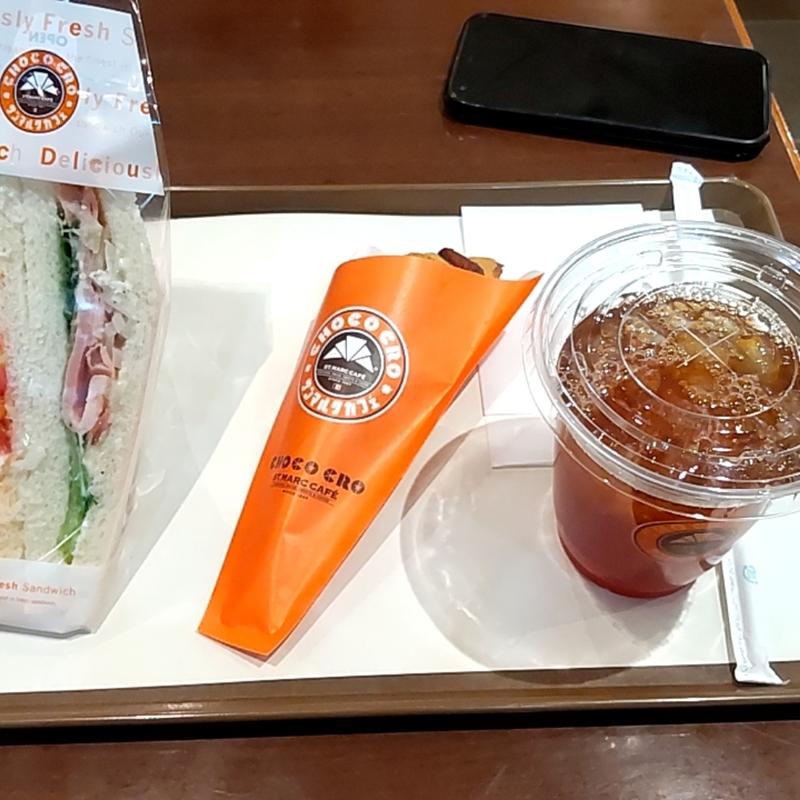 ランチセット(サンマルクカフェ エキア北千住店)