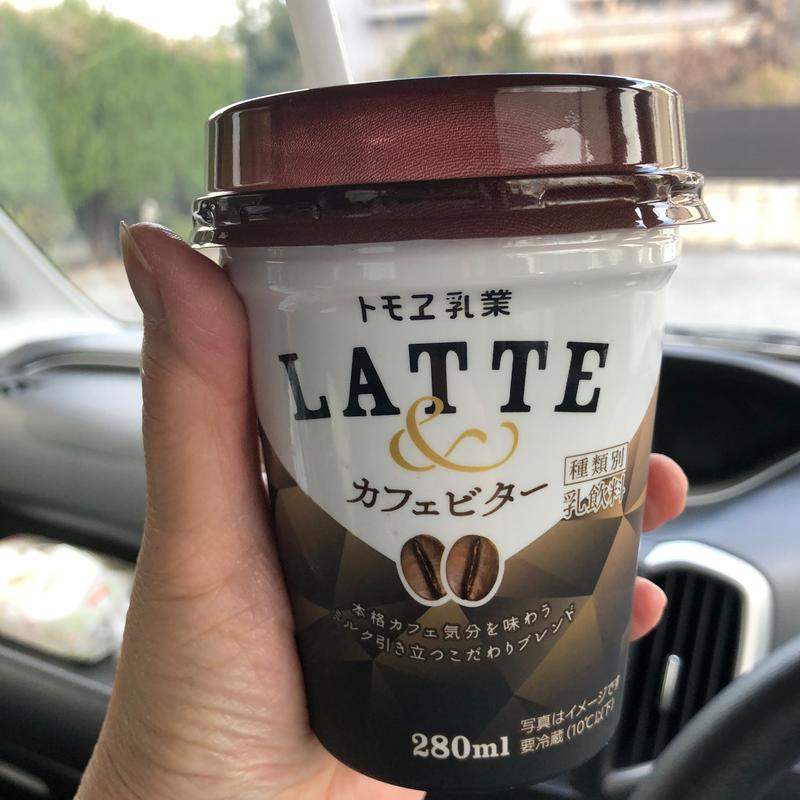 LATTE&カフェビター（トモエ乳業）(ドラッグセイムス 足立平野店)