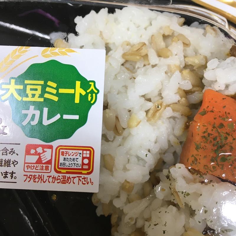 オーツ麦と大豆ミート入りドライカレー(西友つくば竹園店)