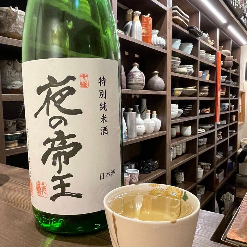 夜の帝王(立ち呑み 三ぶん)