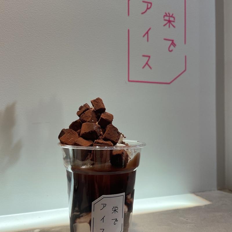 生チョコ(栄でアイス)