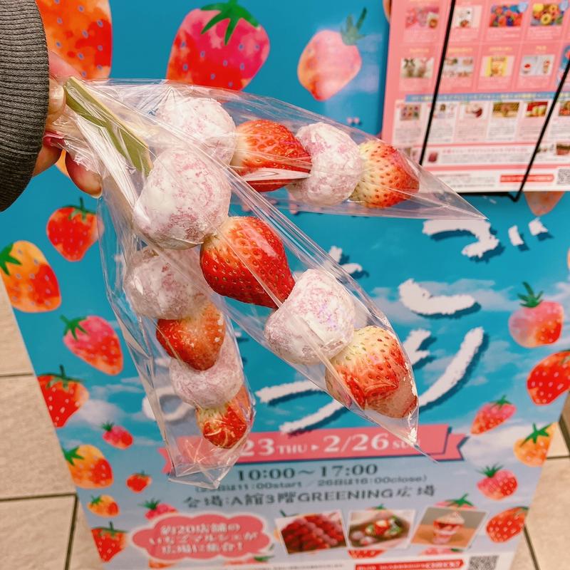 いちご大福串(ぽたぽたいちご)