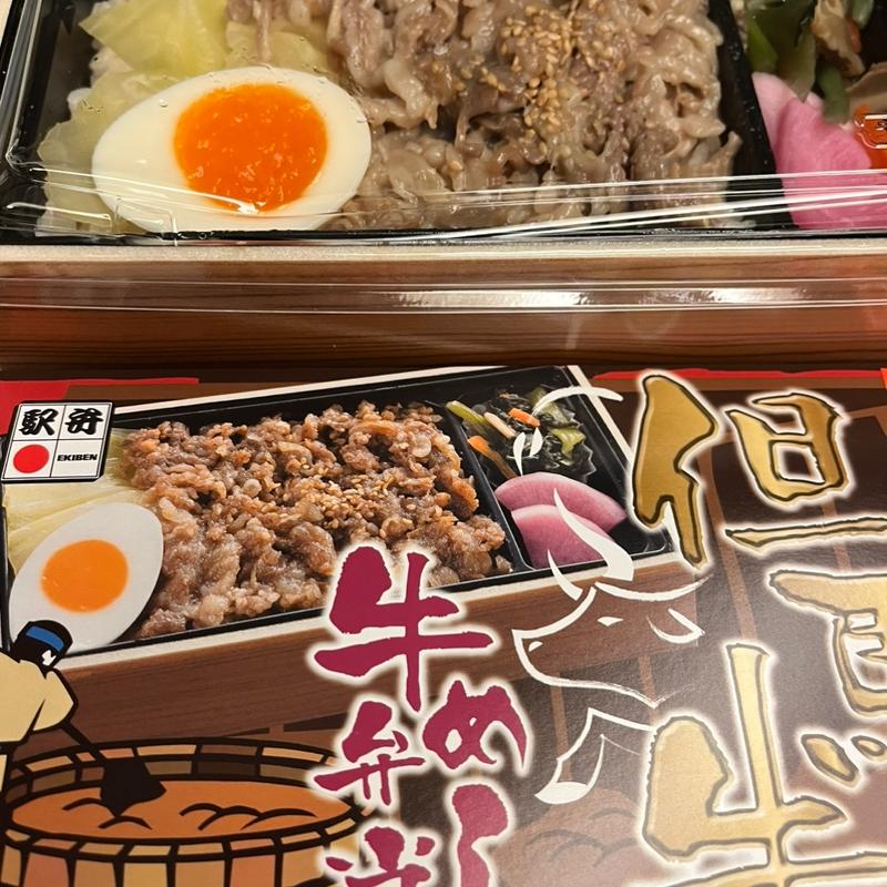 コクみそ但馬牛牛めし弁当(デリカステーション新大阪コンコース中央)