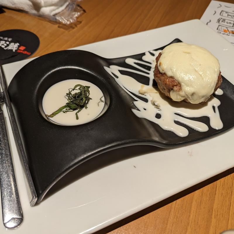 しそチーズつくね(創作酒庵 彩蔵)