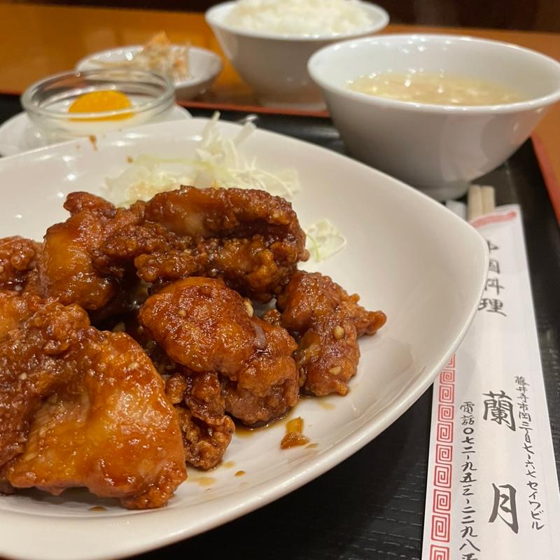 油淋鶏定食(蘭月)