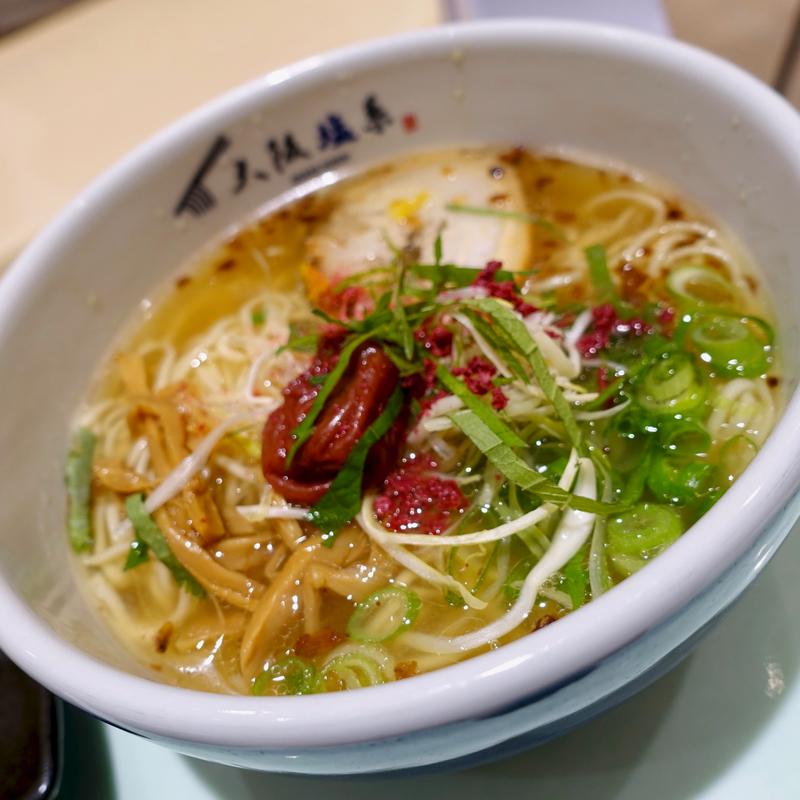 梅塩ラーメン(大阪塩系 塩昇軍 大阪南港ATC店)