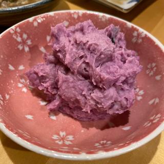 紫芋ポテサラ(あったかや)