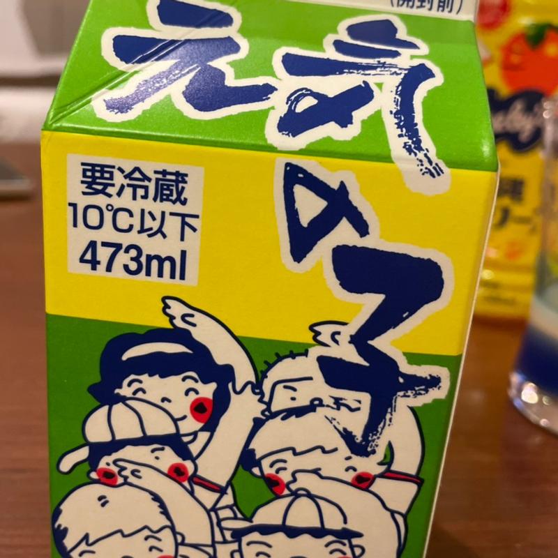 元気の子(ファミリーマート 宮古下地店)