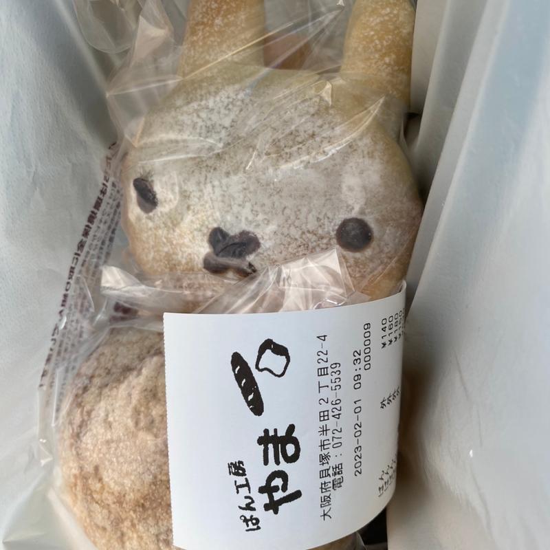 (ぱん工房やま)