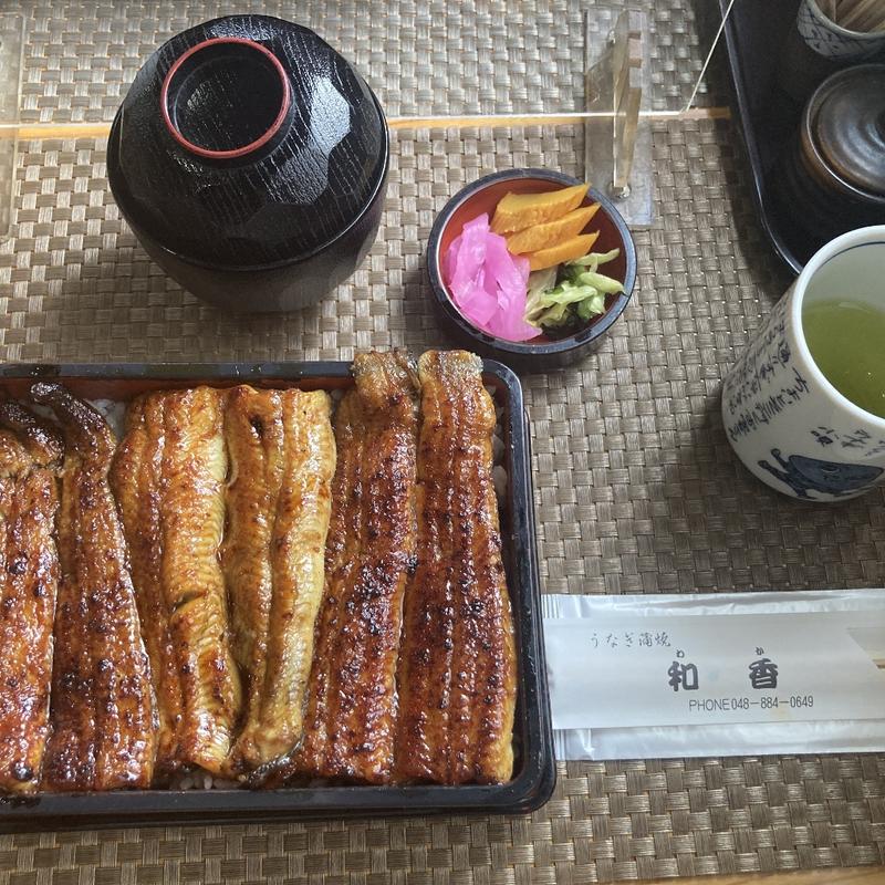 うな重　特上　大盛り(和香)