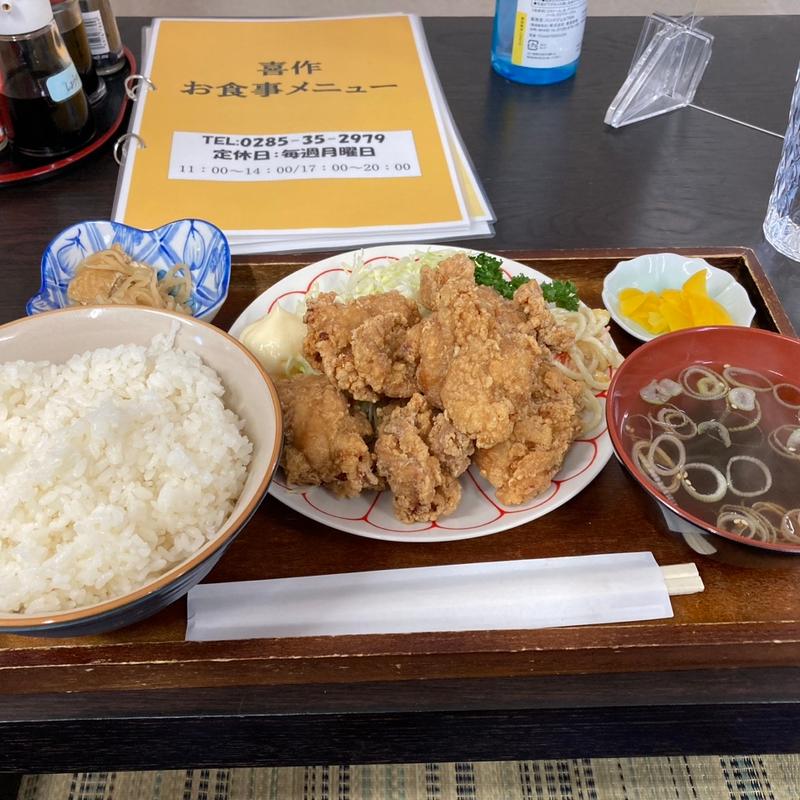 唐揚げ定食6個(唐揚げ 定食 ラーメン 駄菓子 喜作)