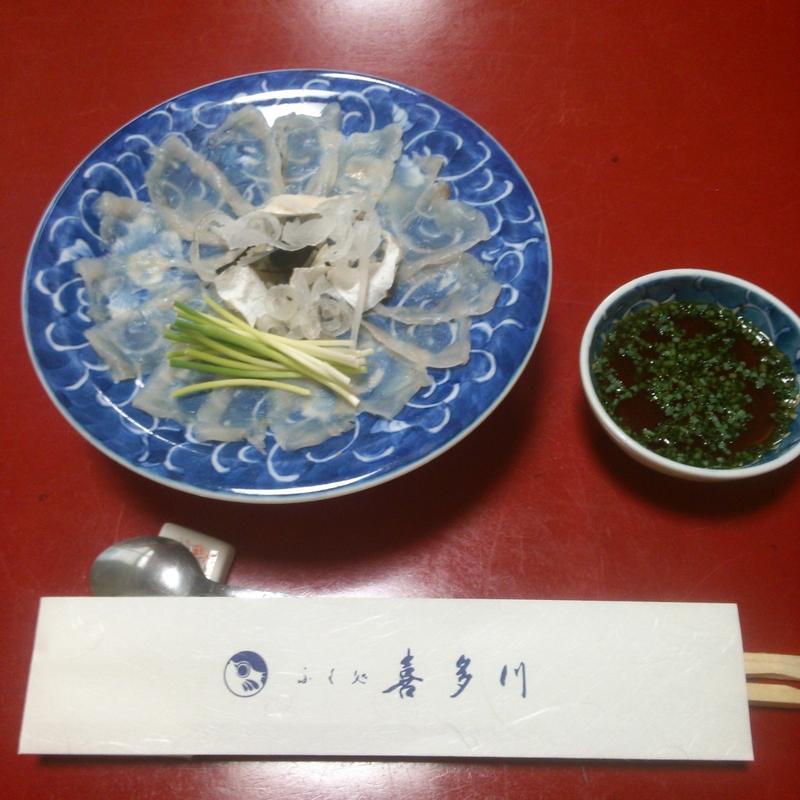 ふぐ刺し(喜多川 南部店 （きたがわ）)