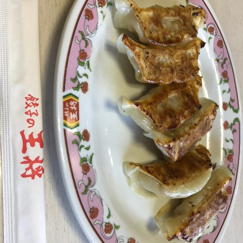 餃子(餃子の王将 和歌山新宮店 )