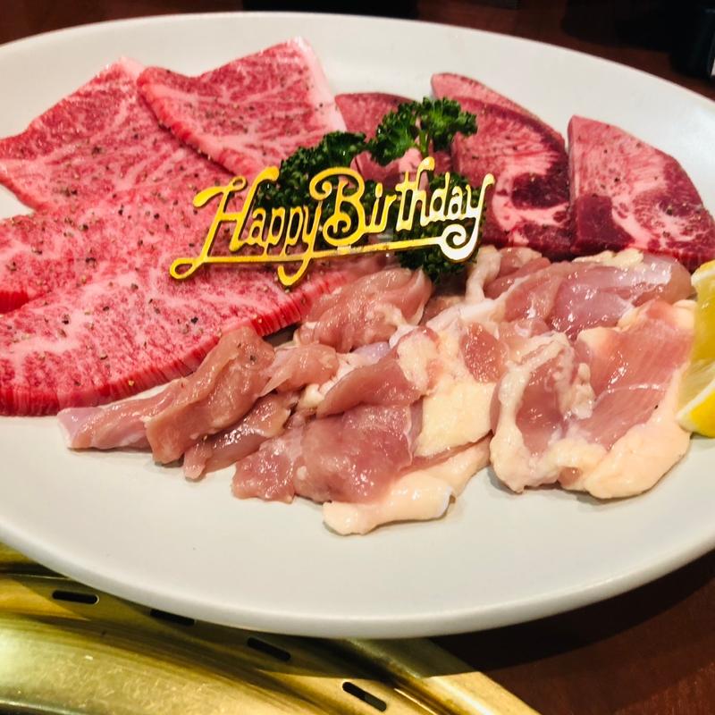 誕生日スペシャルディナーコース(焼肉おくう 戸塚店)
