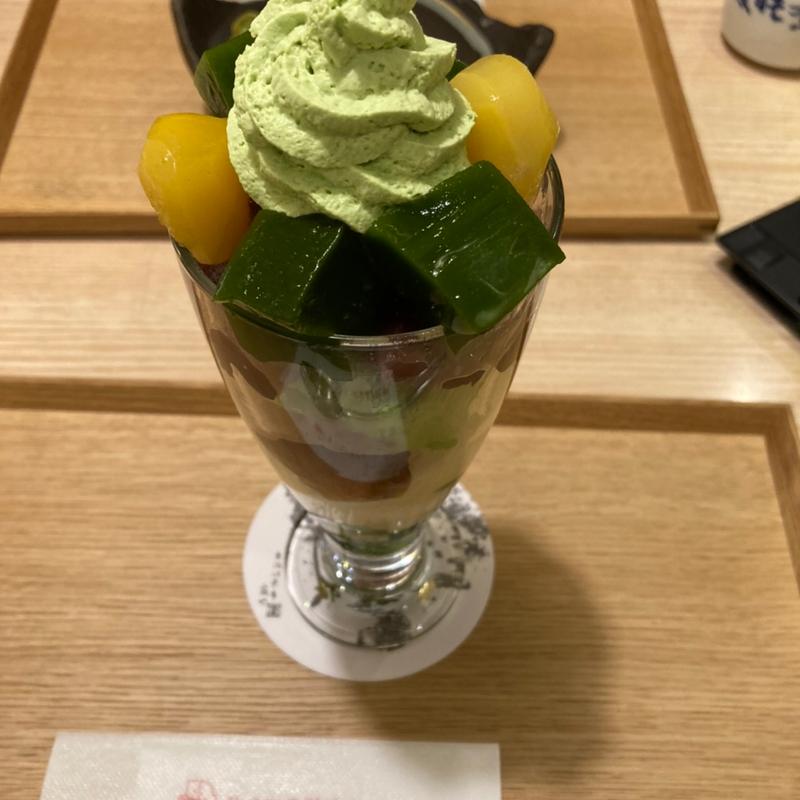 (祇園辻利 祇園本店)